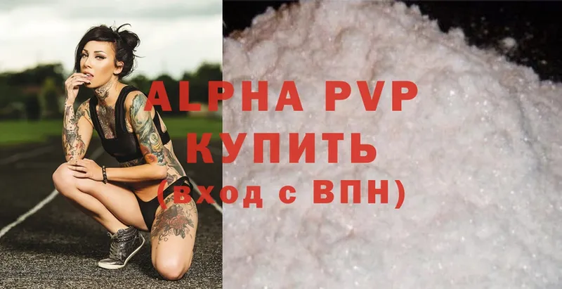 omg ссылки  Севастополь  Alpha-PVP VHQ  где купить наркотик 